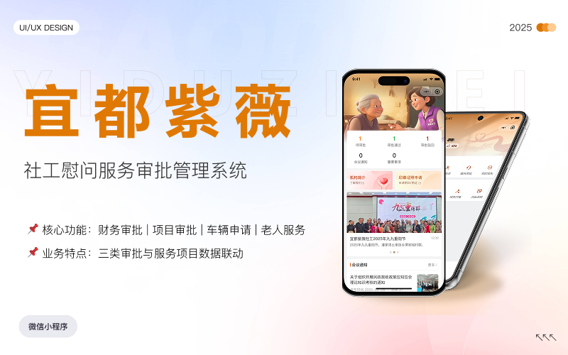 宜昌紫薇 封面图