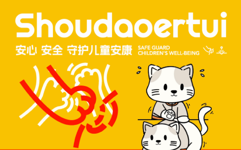 插画 封面图